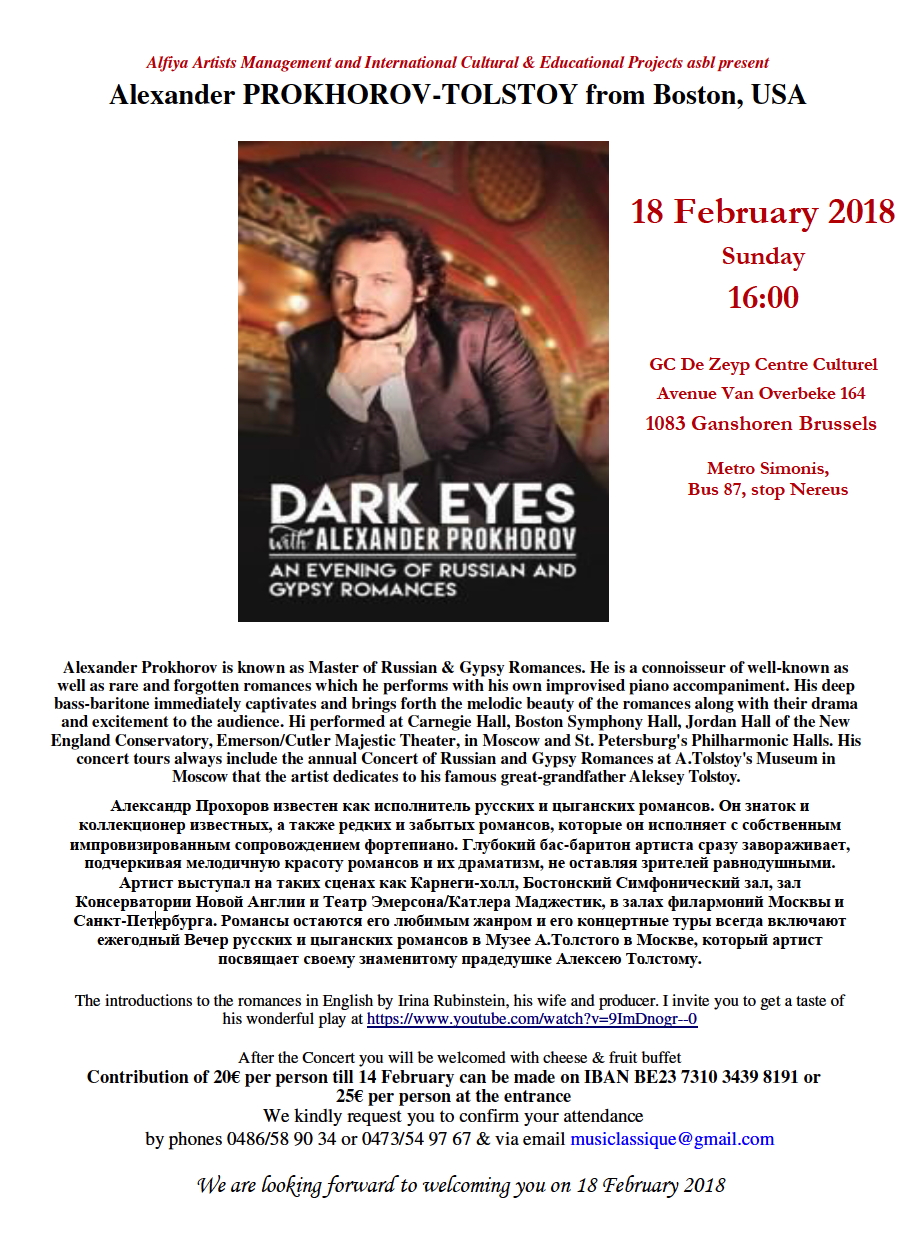 Invitation. Gansoren. Dark Eyes. An evening of Russian and Gypsy romances. with Alexander Prokhorov. 2018-02-18